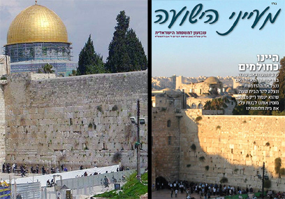 al_aqsa_photoshoped.jpg